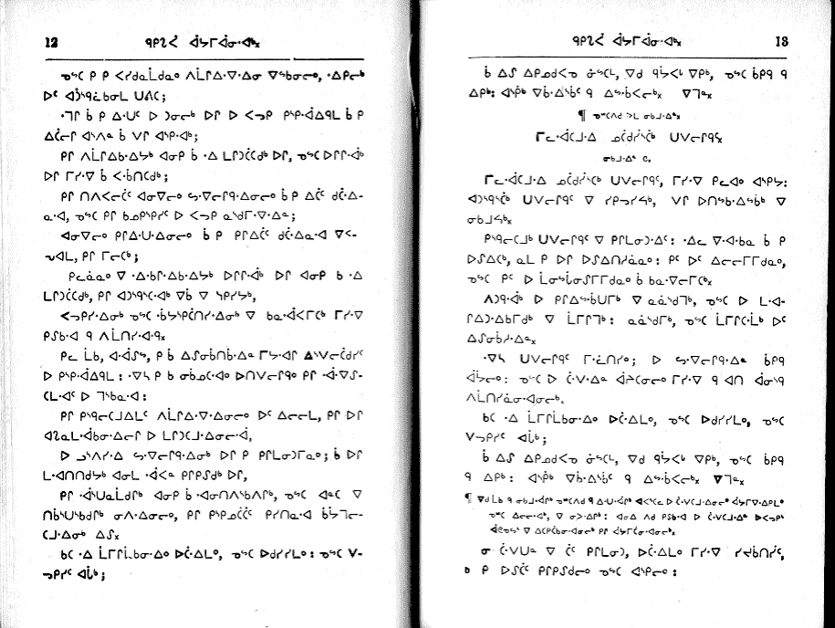 pages 12 & 13