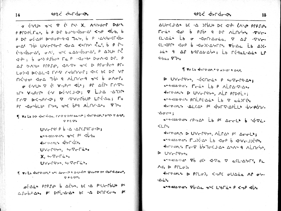 pages 14 & 15