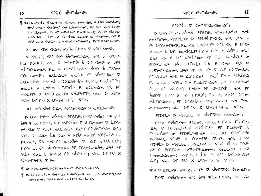 pages 16 & 17
