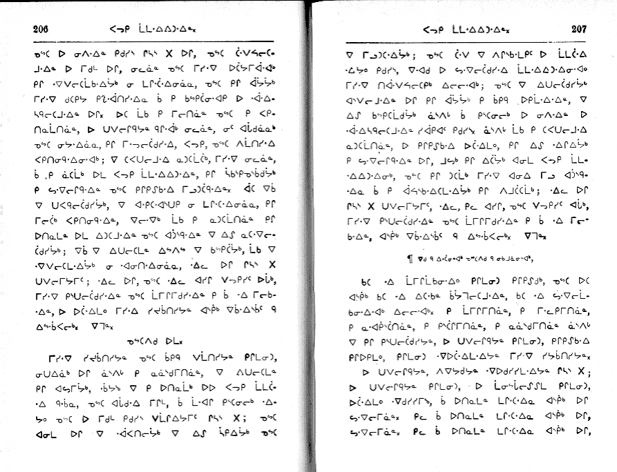pages 206 & 207