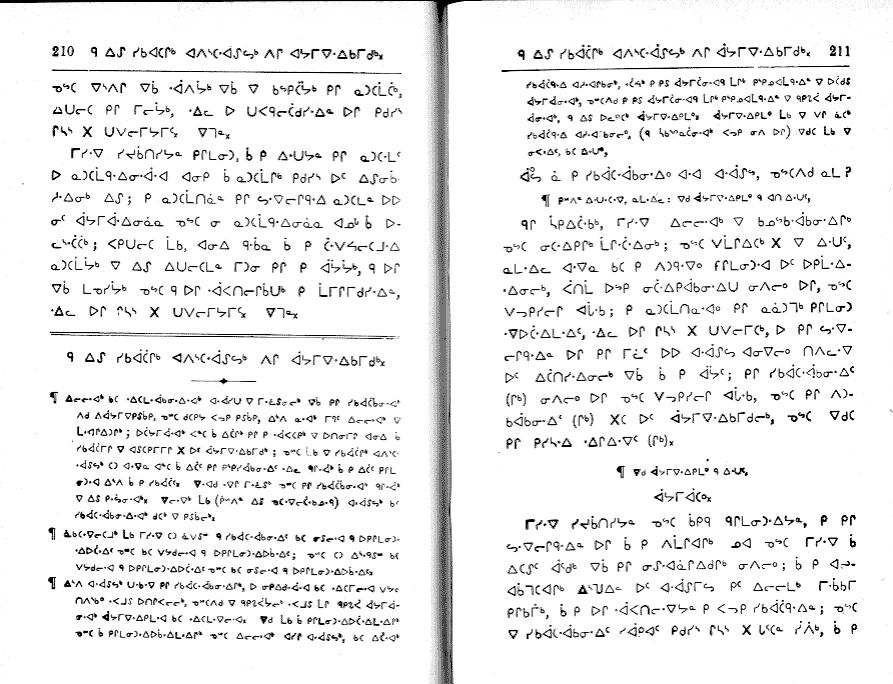 pages 210 & 211