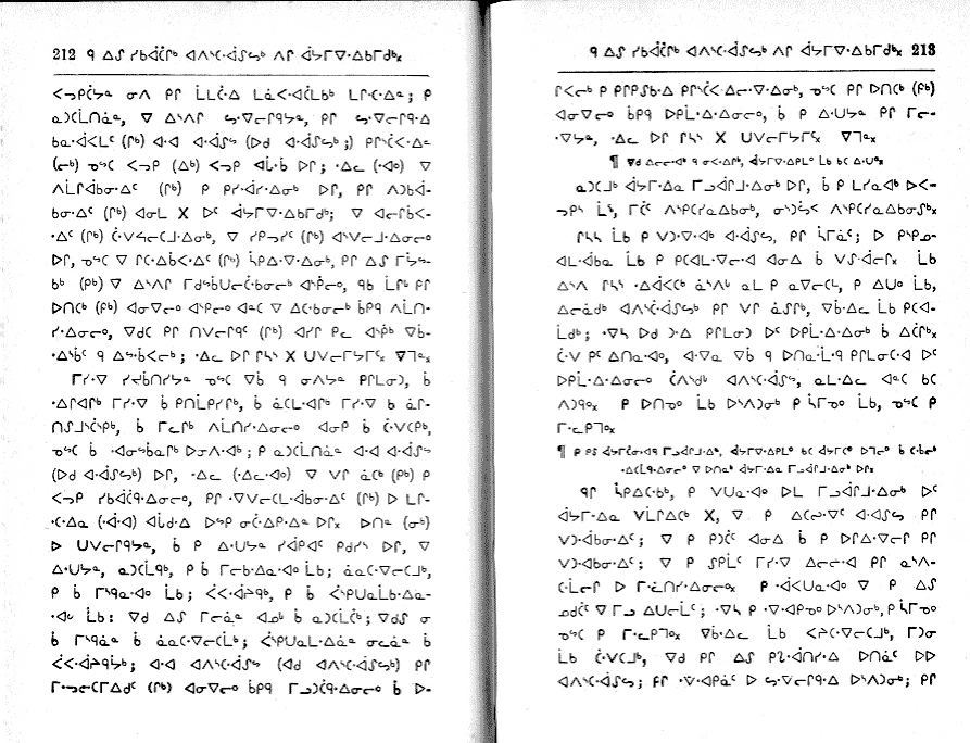 pages 212 & 214