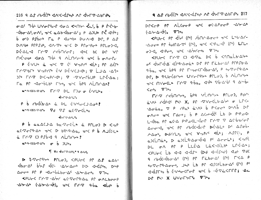 pages 216 & 217