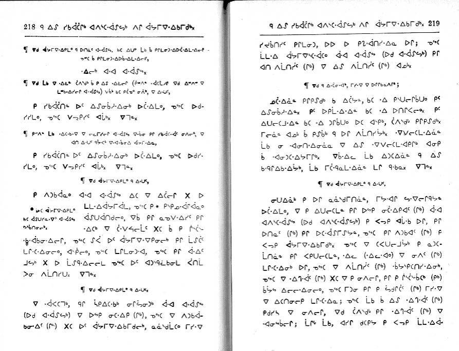 pages 218 & 219