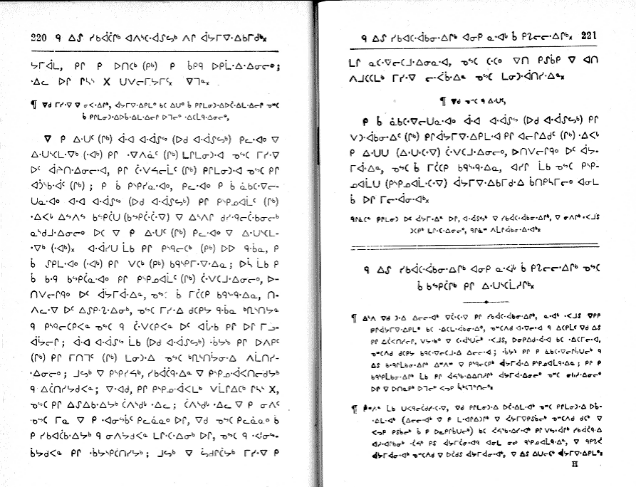 pages 220 & 221