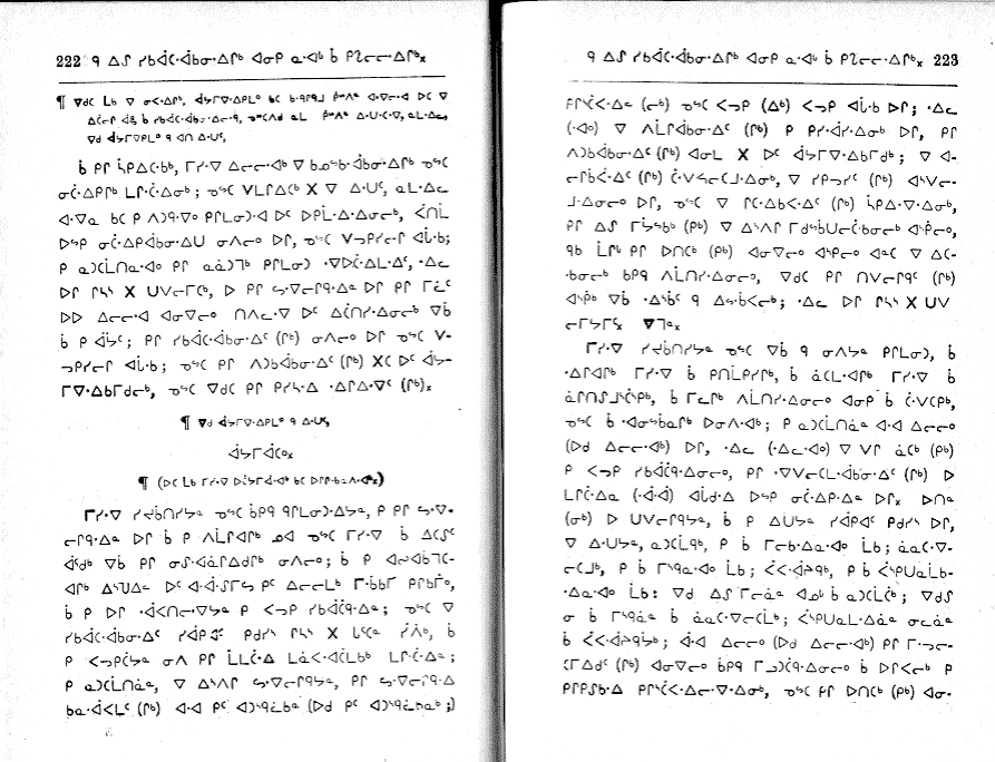 pages 222 & 223