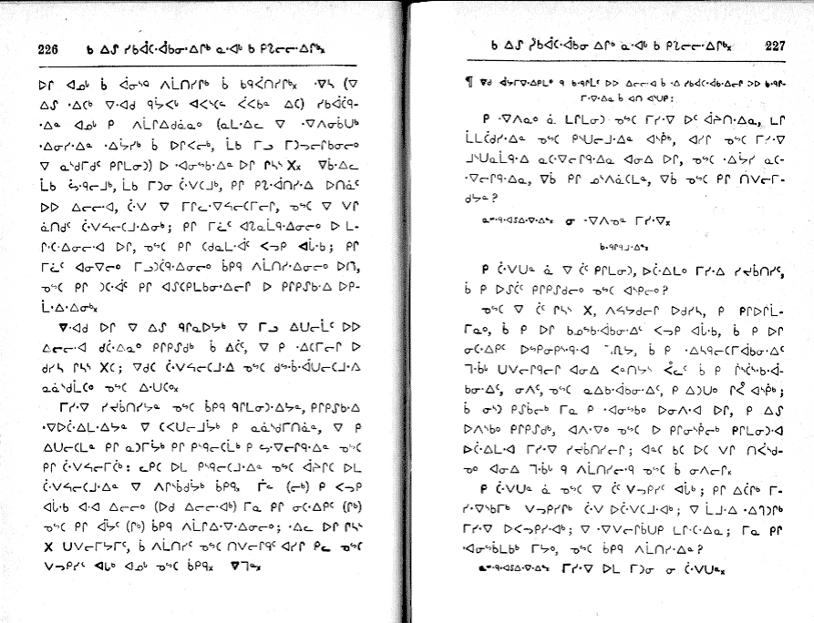 pages 226 & 227