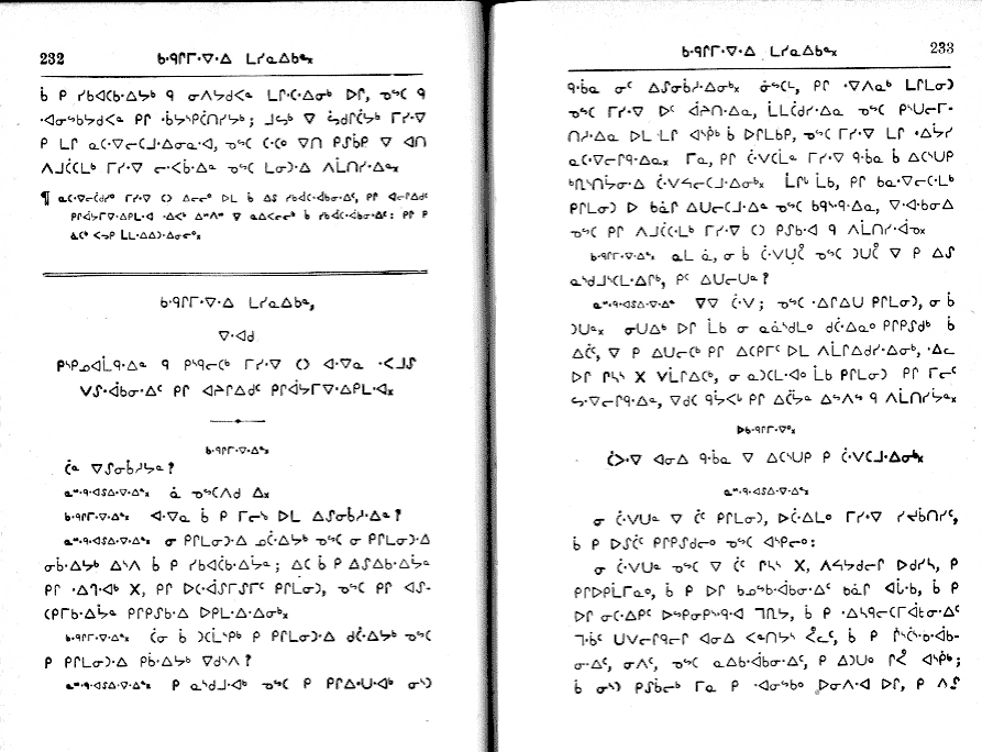 pages 232 & 233