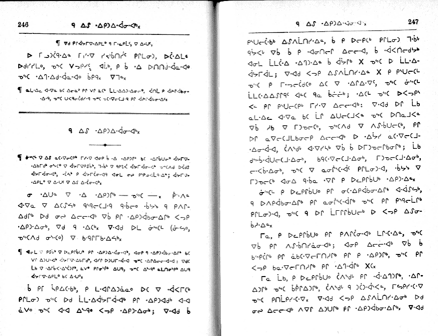 pages 246 & 247