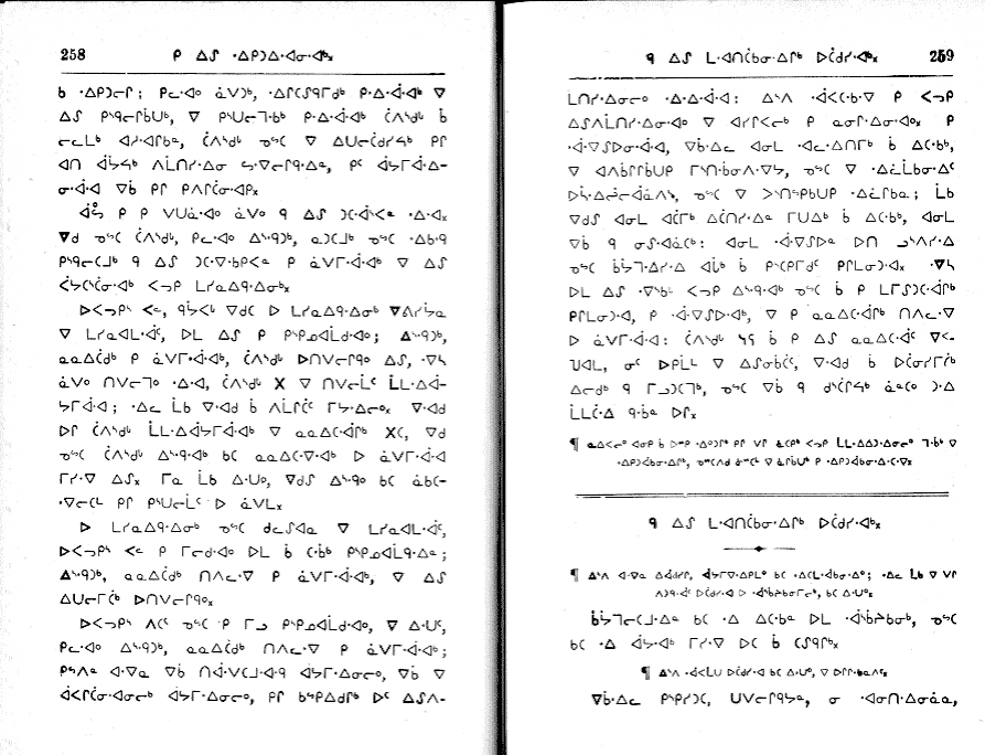 pages 258 & 259