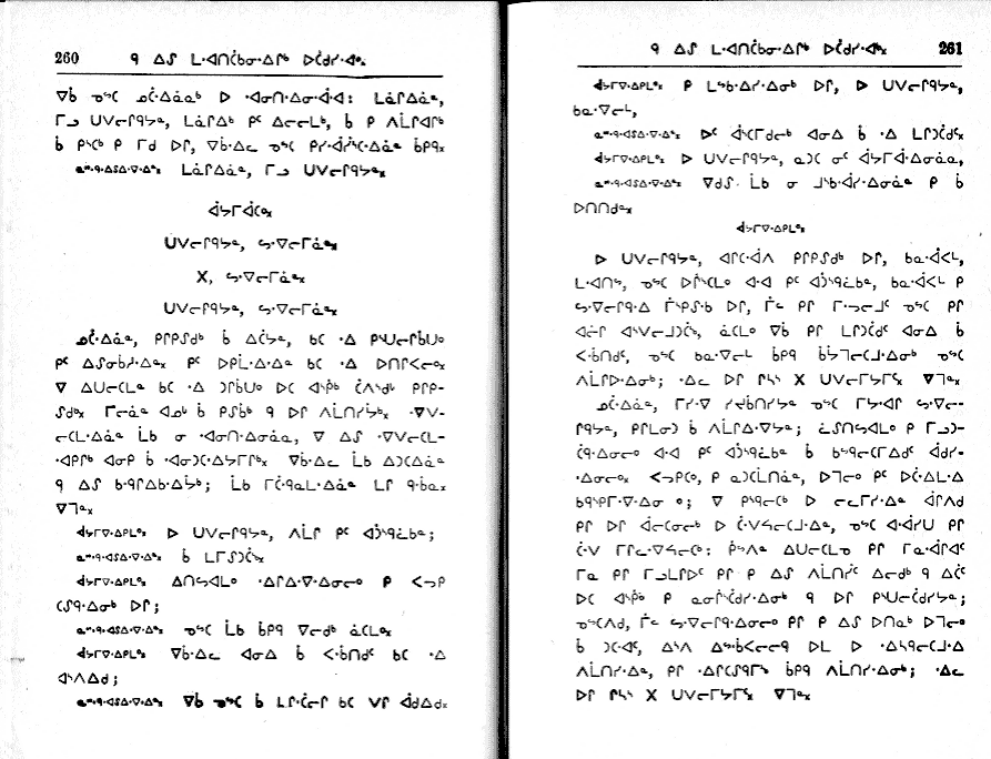pages 260 & 261