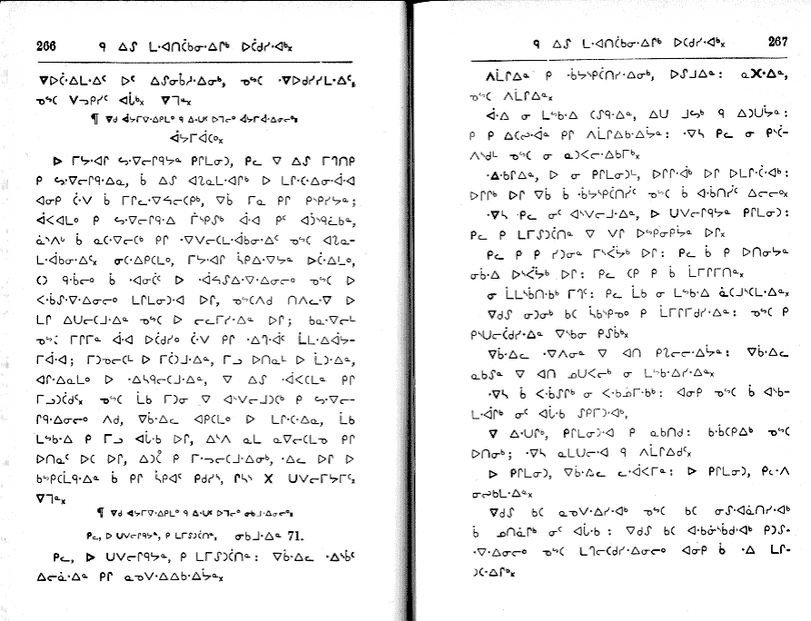 pages 266 & 267
