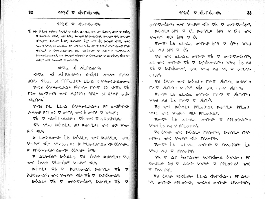 pages 32 & 33