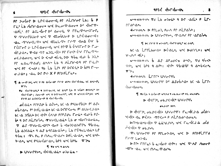 pages 4 & 5