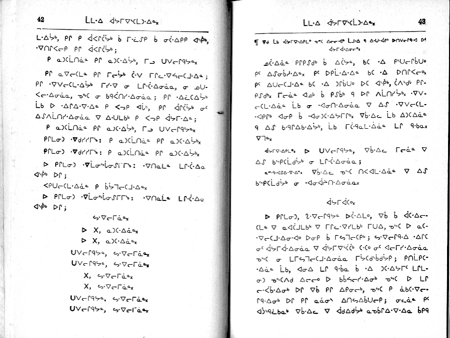 pages 42 & 43