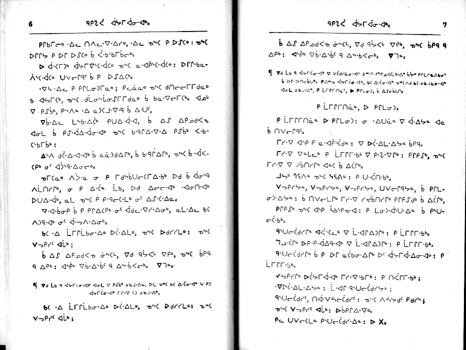 pages 6 & 7