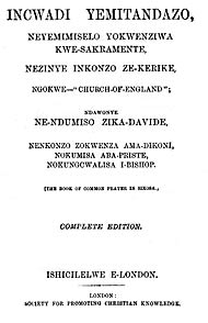 Title page, Xhosa BCP