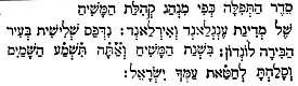 hebrew title