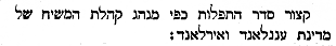 hebrew title