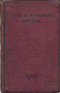 Cover of Ronga BCP