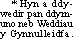 Hyn a ddywedir pan ddymuno neb Weddiau y Gynnulleidfa.